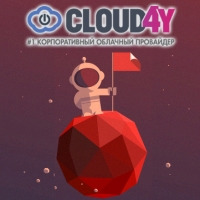 Cloud4Y развернул комплексную облачную ИТ-инфраструктуру для компании Fashion Studio